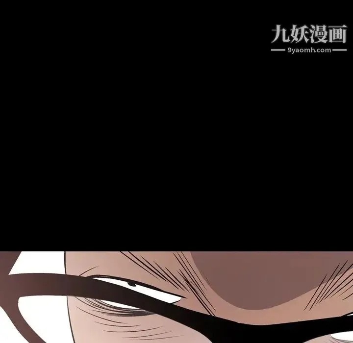 经纪人 第56话 第10页