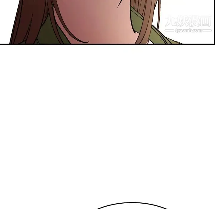 经纪人 第56话 第44页