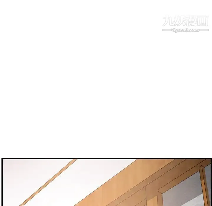 经纪人 第56话 第68页