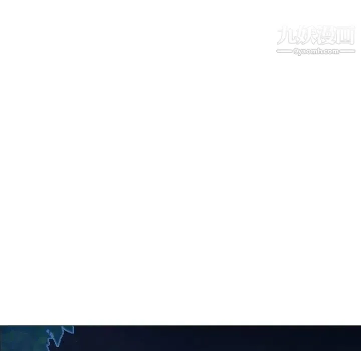 经纪人 第56话 第119页