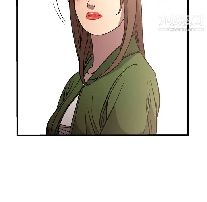 经纪人 第56话 第32页