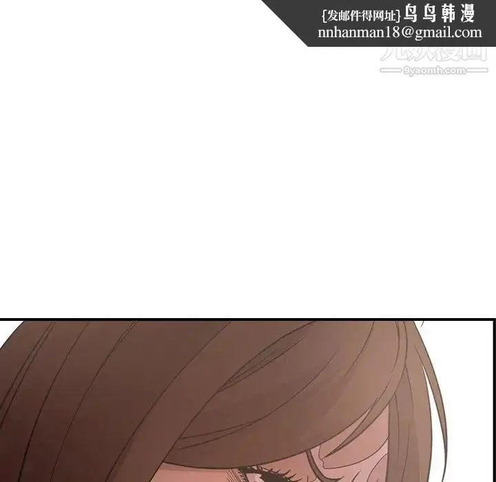 经纪人 第56话 第66页