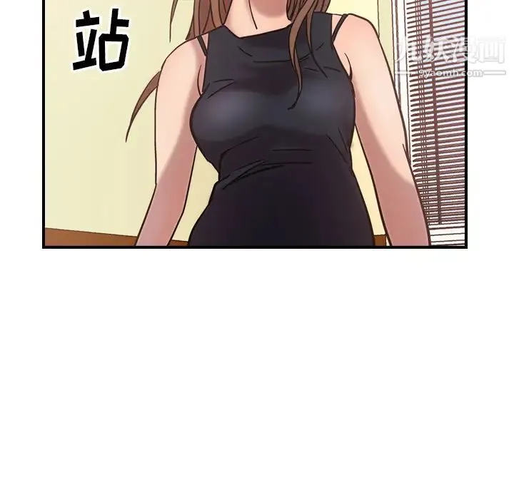 经纪人 第16话 第22页