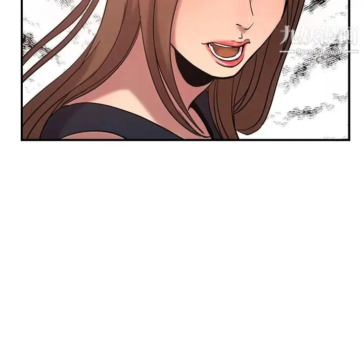 经纪人 第16话 第19页