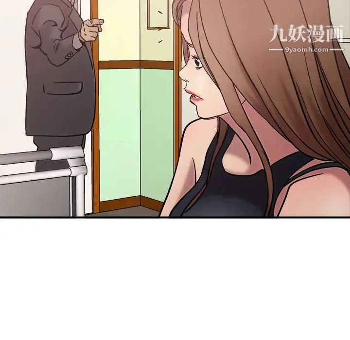 经纪人 第16话 第17页