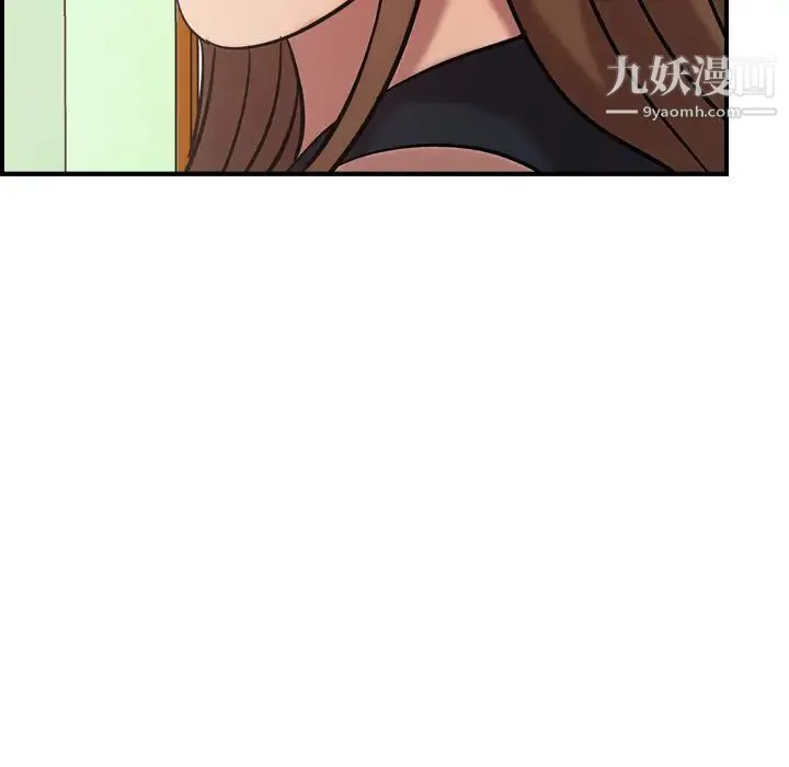 经纪人 第16话 第24页