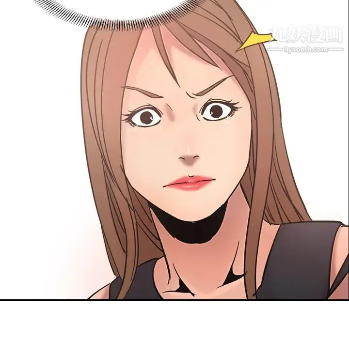经纪人 第16话 第48页