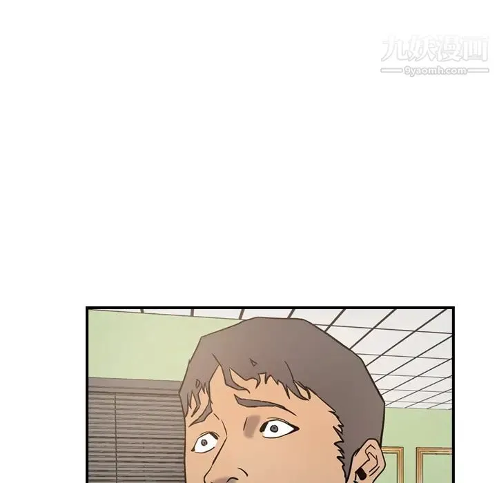 经纪人 第16话 第89页