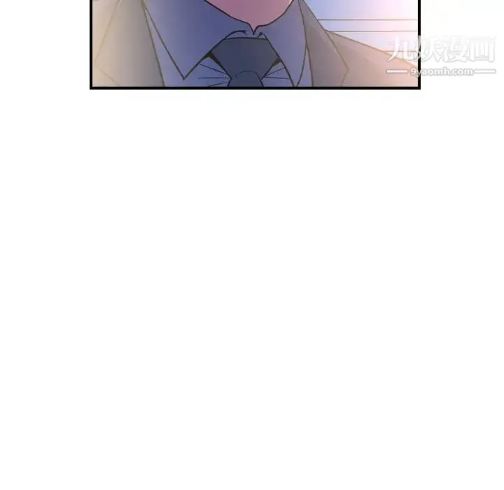 经纪人 第99话 第98页