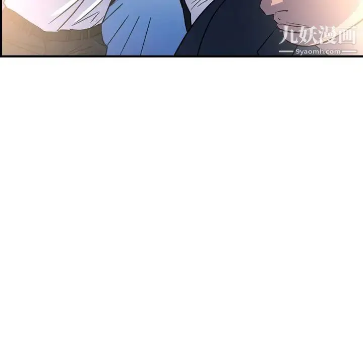 经纪人 第99话 第102页
