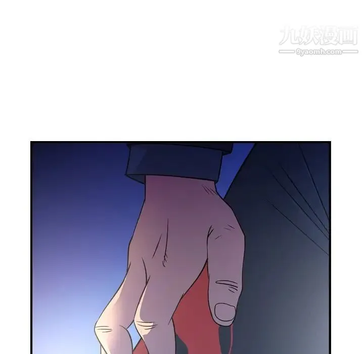 经纪人 第99话 第112页