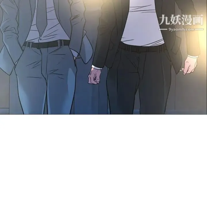 经纪人 第99话 第56页