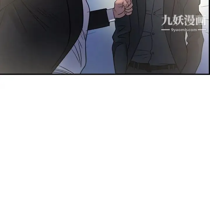 经纪人 第99话 第79页