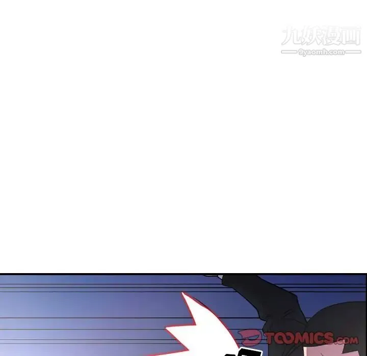 经纪人 第99话 第108页