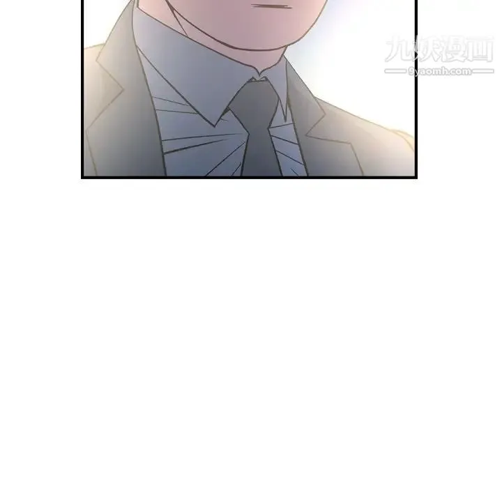 经纪人 第99话 第65页