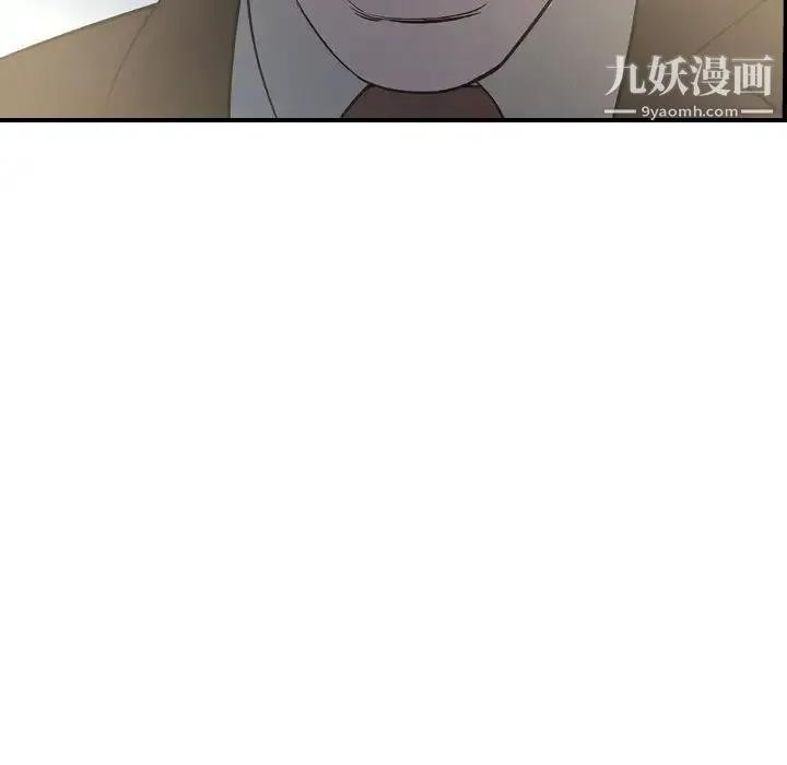 经纪人 第99话 第52页