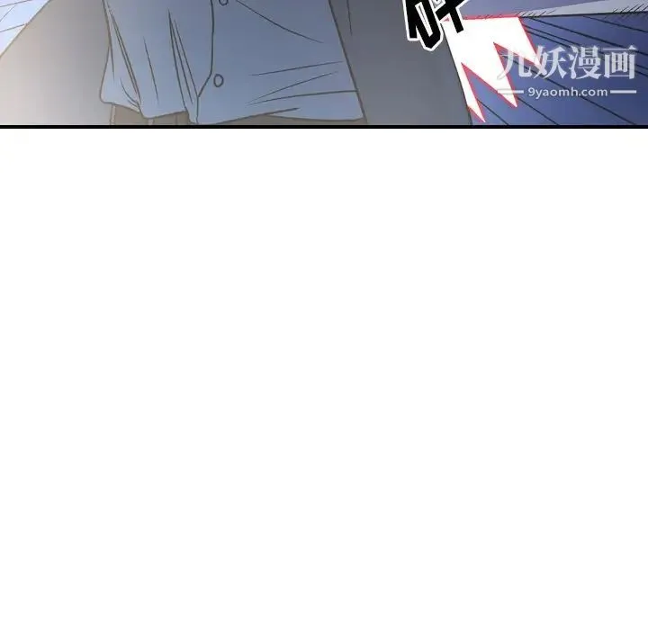 经纪人 第99话 第115页