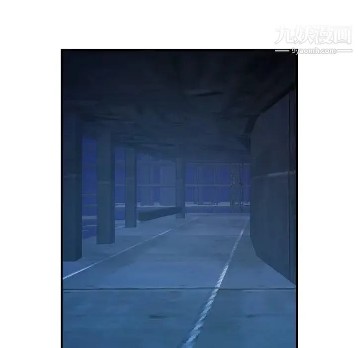 经纪人 第99话 第82页