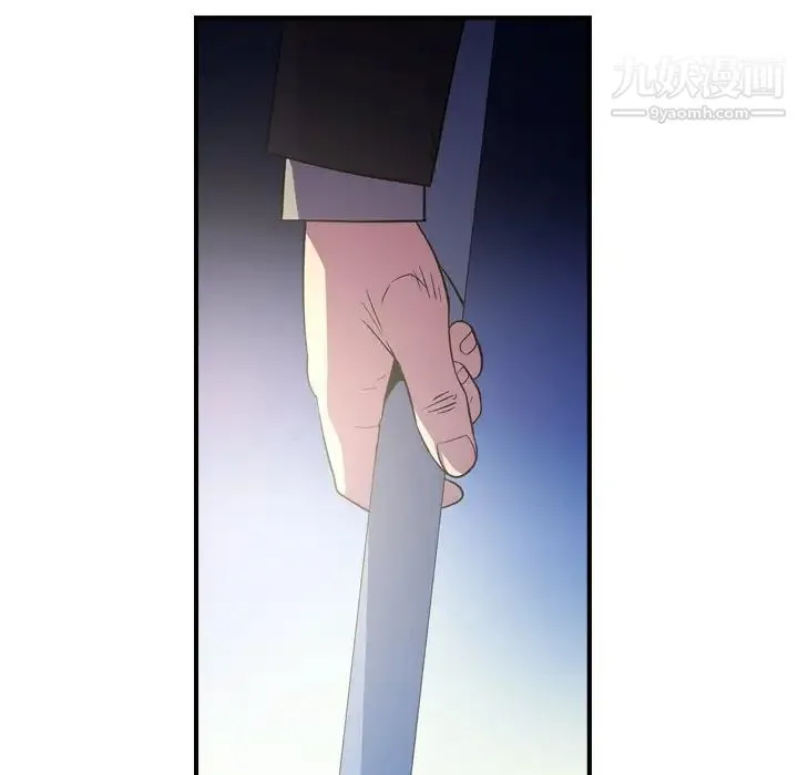 经纪人 第99话 第120页