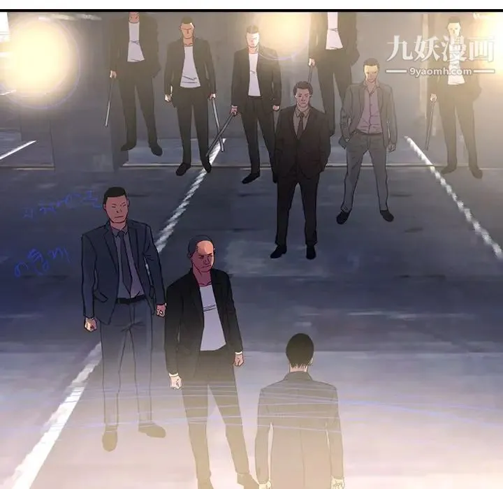 经纪人 第99话 第70页