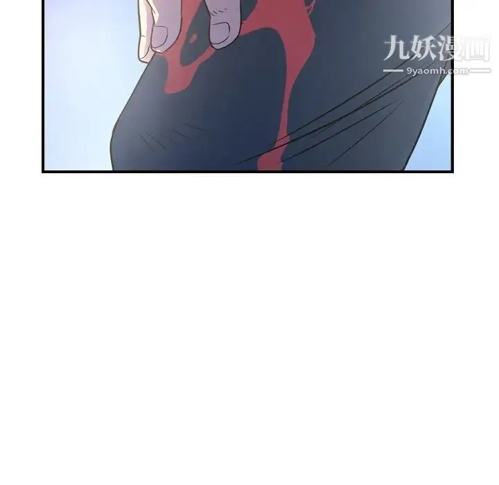 经纪人 第99话 第113页