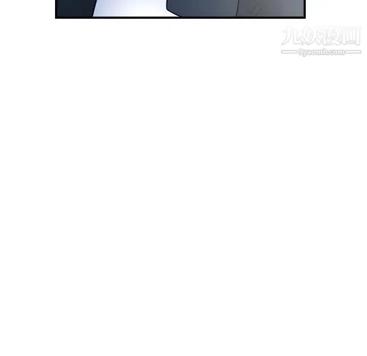 经纪人 第99话 第69页