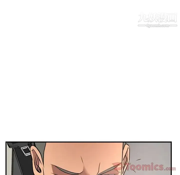 经纪人 第37话 第96页