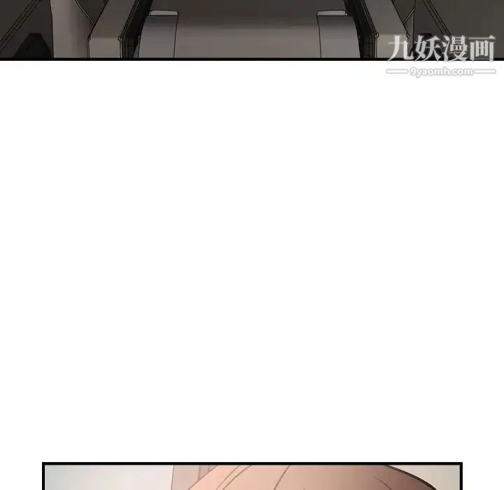 经纪人 第37话 第121页