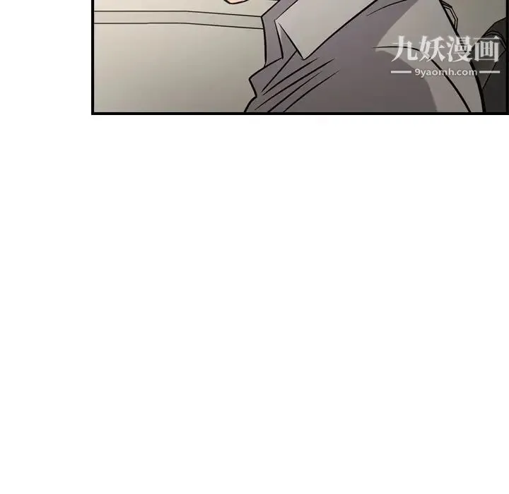 经纪人 第37话 第61页