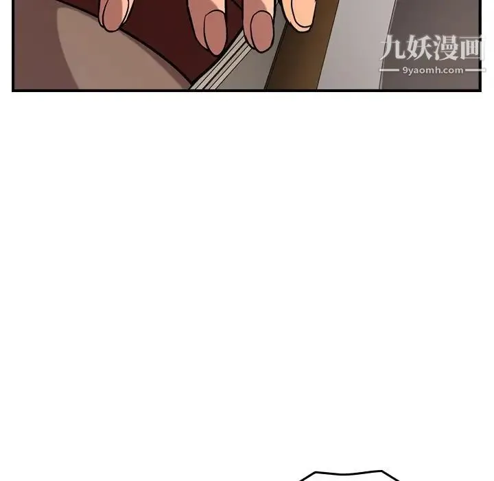 经纪人 第37话 第65页