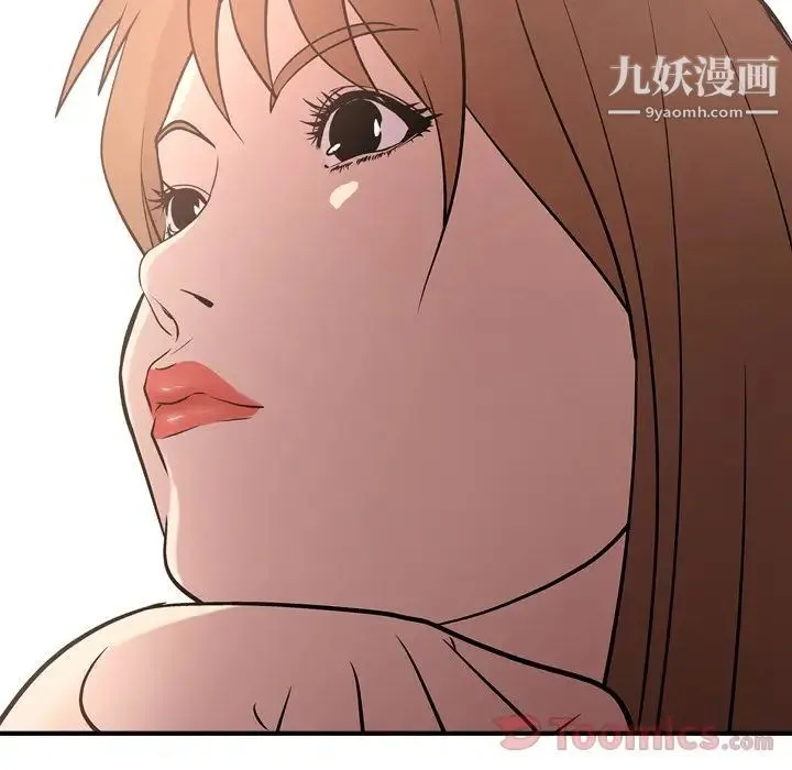 经纪人 第37话 第124页