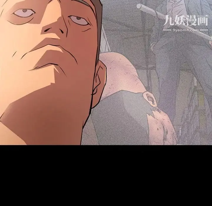 经纪人 第37话 第5页