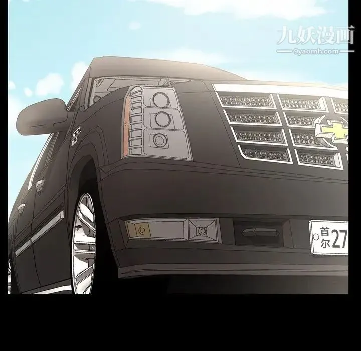 经纪人 第37话 第11页