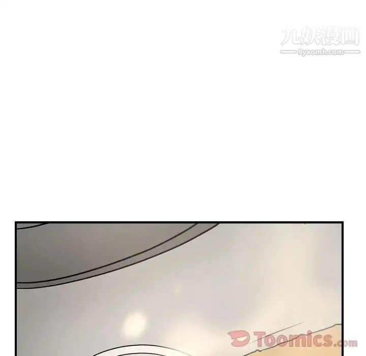 经纪人 第37话 第126页