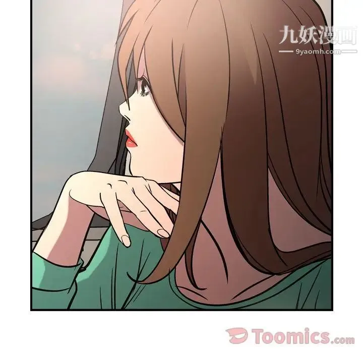 经纪人 第37话 第122页