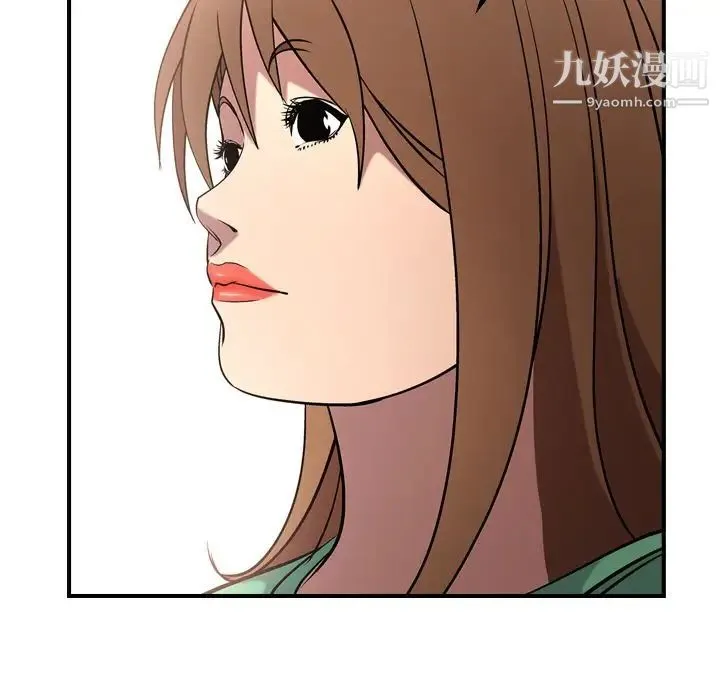 经纪人 第37话 第95页