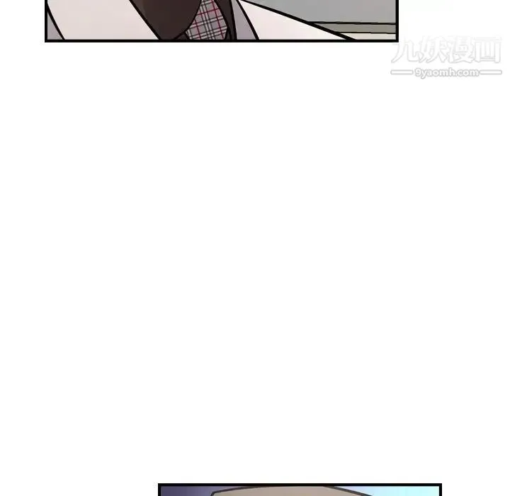 经纪人 第37话 第28页