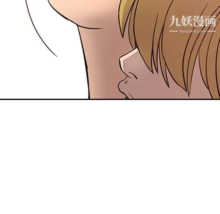 经纪人 第5话 第53页