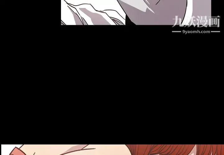经纪人 第5话 第4页