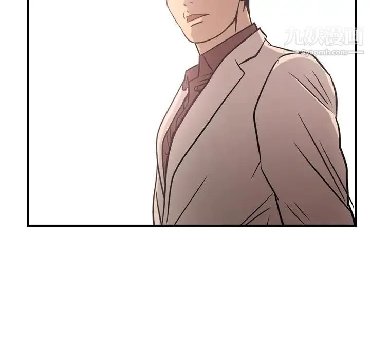 经纪人 第40话 第80页