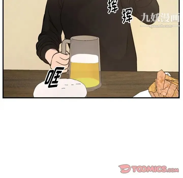 经纪人 第40话 第114页