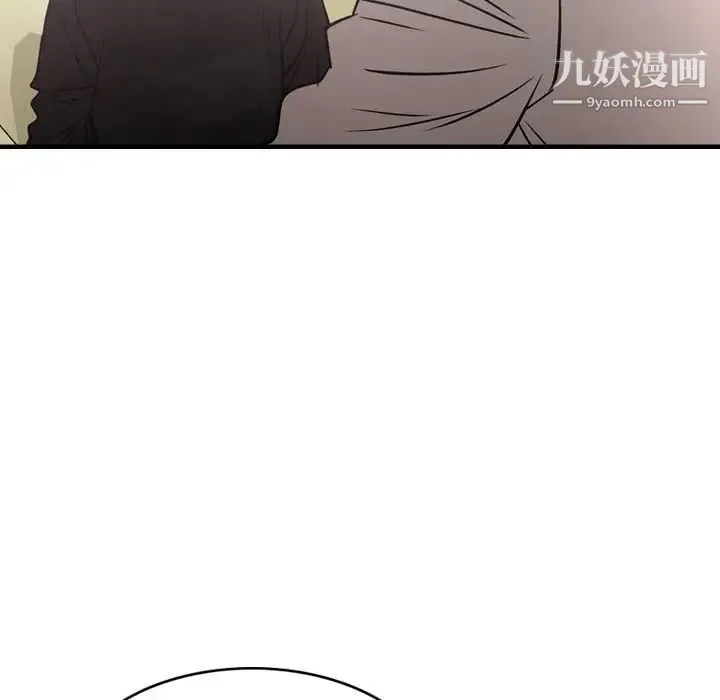 经纪人 第40话 第65页