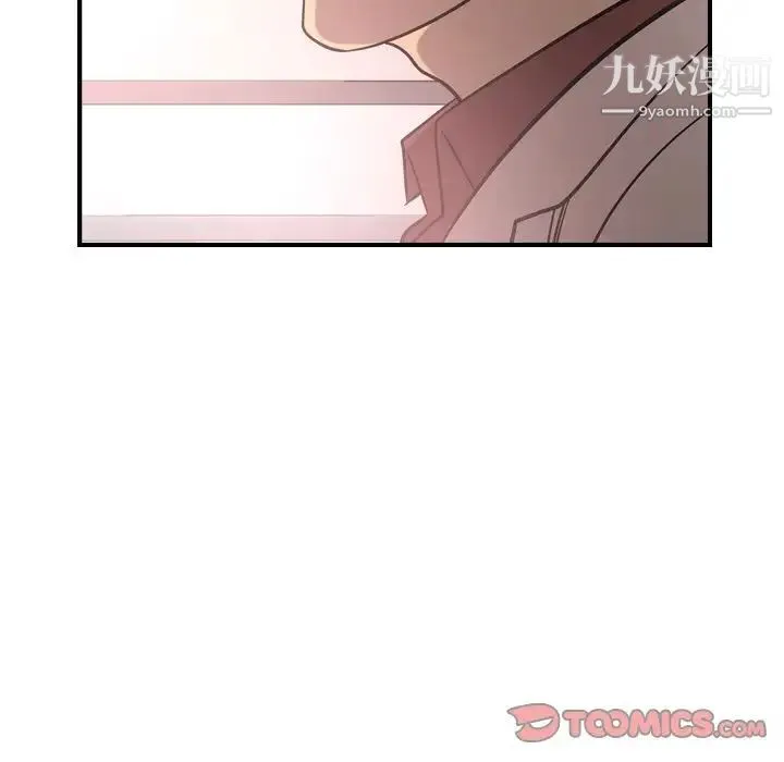 经纪人 第40话 第30页