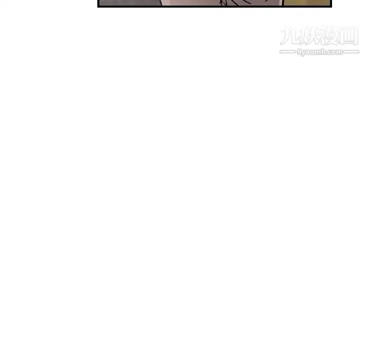 经纪人 第40话 第86页