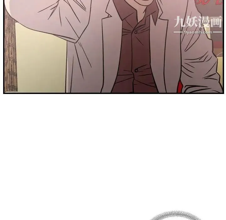 经纪人 第40话 第71页