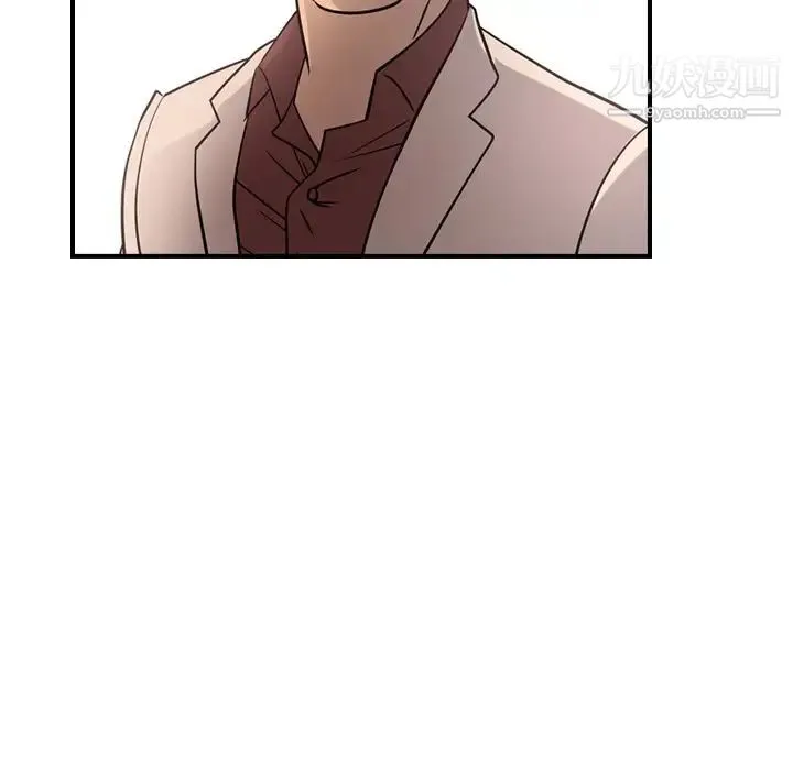 经纪人 第40话 第95页