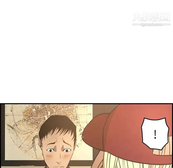 经纪人 第40话 第115页