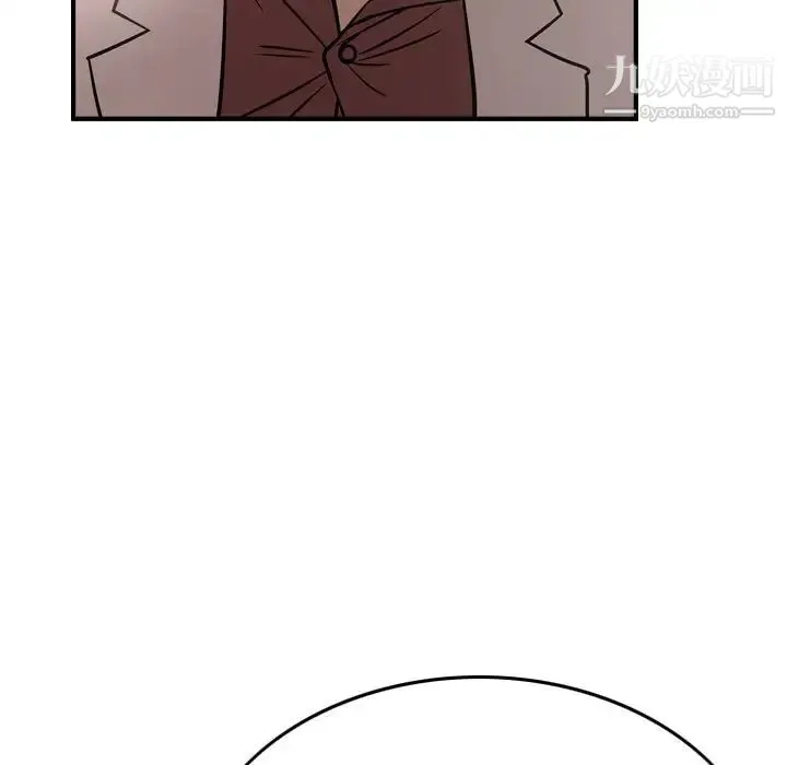 经纪人 第40话 第67页