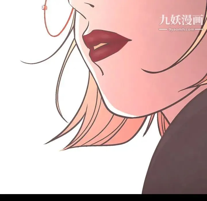 经纪人 第40话 第10页