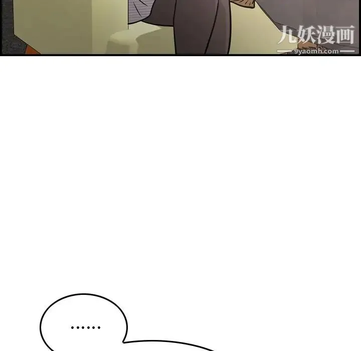 经纪人 第40话 第17页